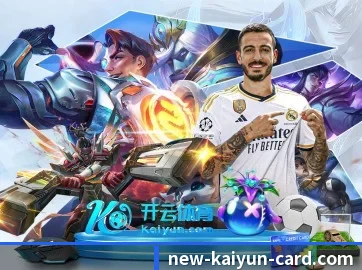 全球化